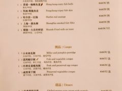-杭州JW万豪酒店-万豪中餐厅