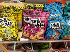 -来伊份(香积寺路店)