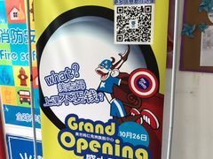 -美吉姆国际儿童发展中心(红谷滩绿地缤纷城中心)