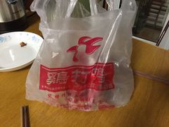 -鸡打鸣熏鸡系列(总店)