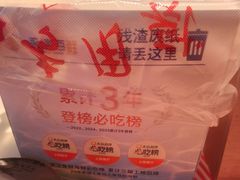 -永信海鲜(群星城店)