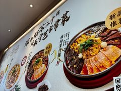 -好人民间小吃·番茄鱼酸菜鱼(木渎悠方店)