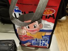 -LELECHA乐乐茶(美罗城店)