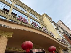 -旅宁大酒店