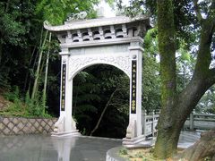 慈航普渡-天目山-昭明禅寺