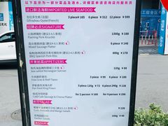 -MOSSO德国餐厅·音乐酒吧(环宇荟店)
