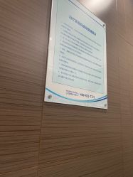 -上海漾颜医疗美容