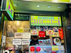 -肥仔小食店(尖沙咀店)
