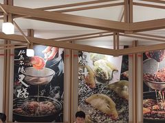 -味千拉面(广州白云机场T1西二店)