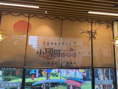 -小团圆灶台鱼·百城头牌菜(千岛湖店)
