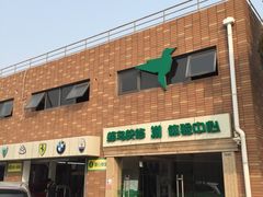 -蜂鸟快修喷漆钣喷汽修旗舰工厂(军工路店)