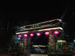 -临江宴餐厅·桐庐菜(富春江店)