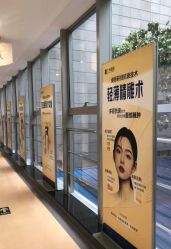 -广州健丽·去眼袋医疗美容机构