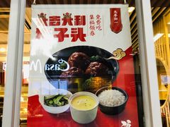 -老娘舅(杭州地铁凤起路站店)