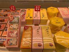 -好利来(健德门店)
