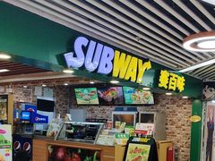 -赛百味SUBWAY(地王广场店)