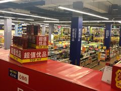 -麦德龙(十里河店)