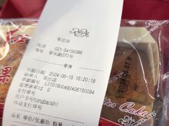 -红宝石·鲜奶小方(莘庄店)