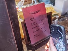 -锦记糕点铺