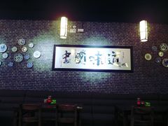 -赤酱红油(家乐福店)
