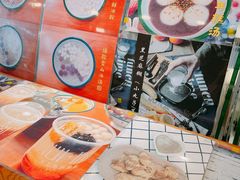 -甜心闲生传统手工冰粉(人民广场店)