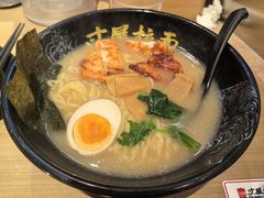 -寸屋拉面(凯德晶萃店)