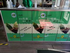 -吴裕泰茶庄(鼓楼店)