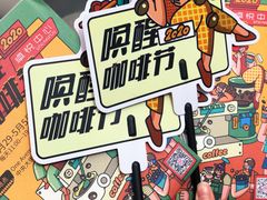 -MQ COFFEE STAND明谦(新洲店)