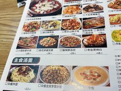 -唐荟•现炒川菜•龙虾烧烤(兆佳巷店)