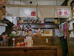 -金龙咖喱
