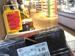 -百年义利(北兴路店)