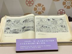 -上海电影博物馆