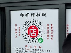 -老黄记手撕烤兔(玉林街店)