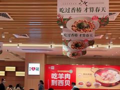 大堂-西贝(东城万达广场店)
