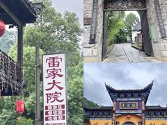 -羊楼洞