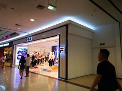 -永旺梦乐城国际商城(北清路店)