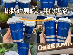 -CHARLIETOWN红茶公司(南京万象天地店)