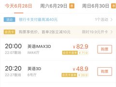 -万达影城(淮安水渡口万达广场IMAX激光店)