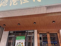 -源港渔村-中山脆肉鲩(博罗店)