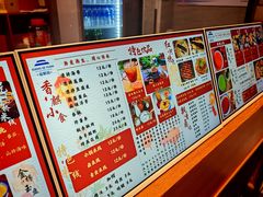 -香麒园·过桥米线·南湖雅宴