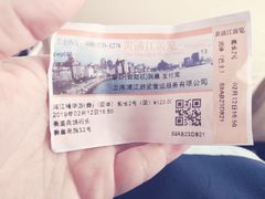 -黄浦江游览快线(金陵东路码头)