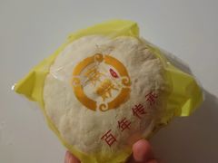 太阳饼-京馔手工吐司(春熙路店)