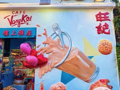 -官也街