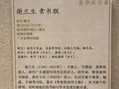 -深圳博物馆(古代艺术馆)