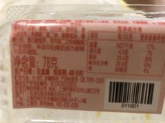 -红宝石·鲜奶小方·海派西点房(南丹店)