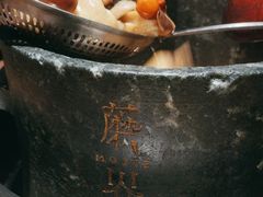 -蘑界·野生菌火锅(深业上城店)