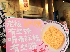 -南京大牌档(崇文门国瑞店)
