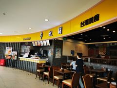-半亩园(奥特莱斯店)