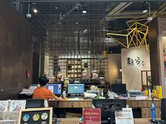 -扶光书店(中环店)