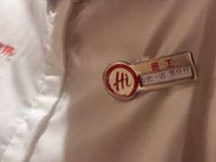 -海底捞火锅(之心城店)
